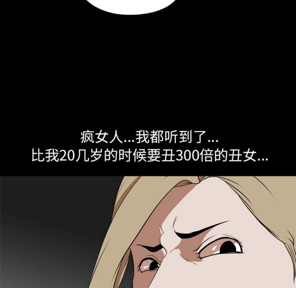 第 45 话