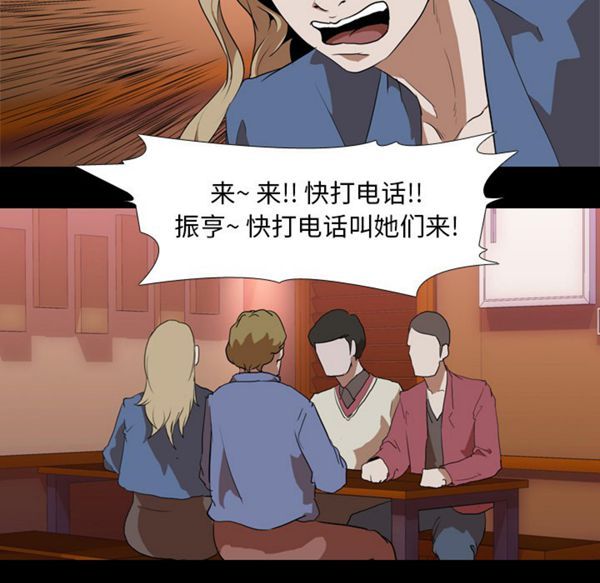 第 45 话