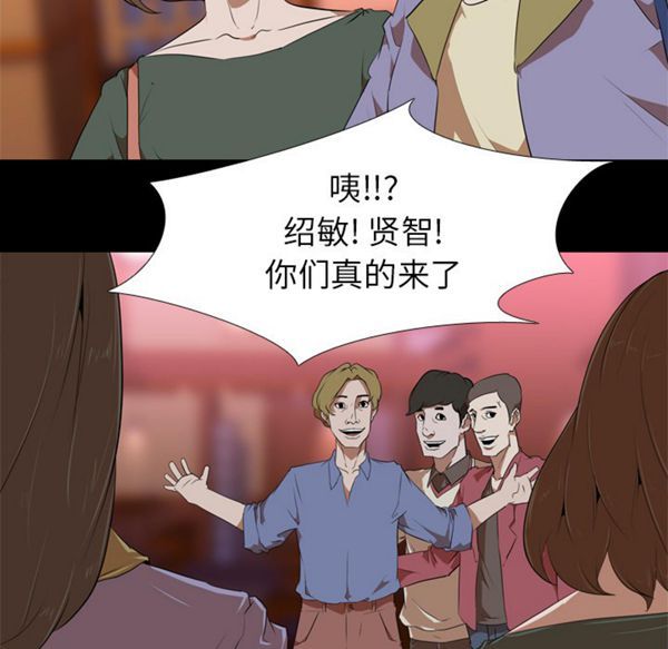 第 45 话