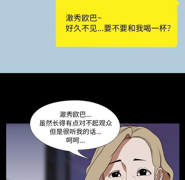第 45 话
