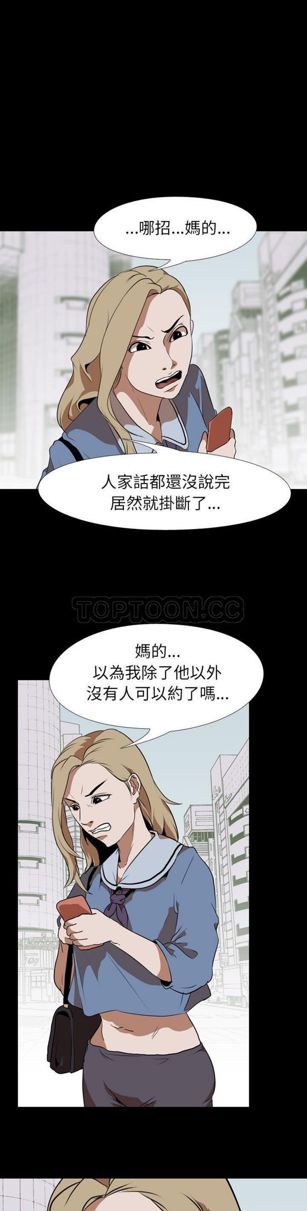 第 47 话