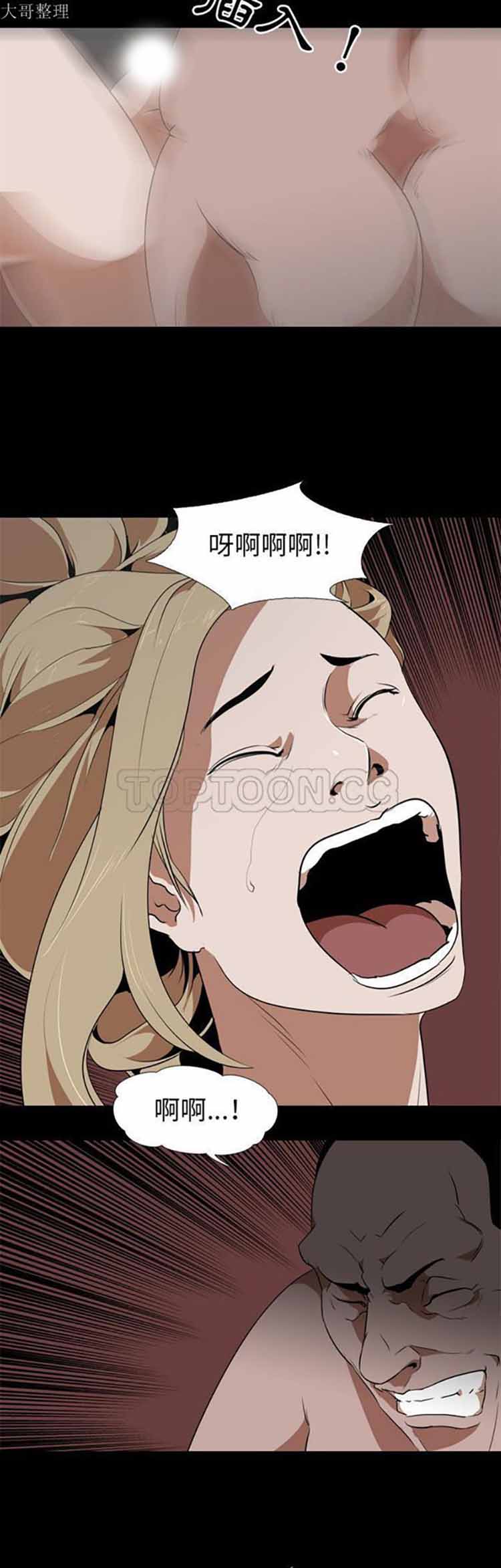 第 49 话