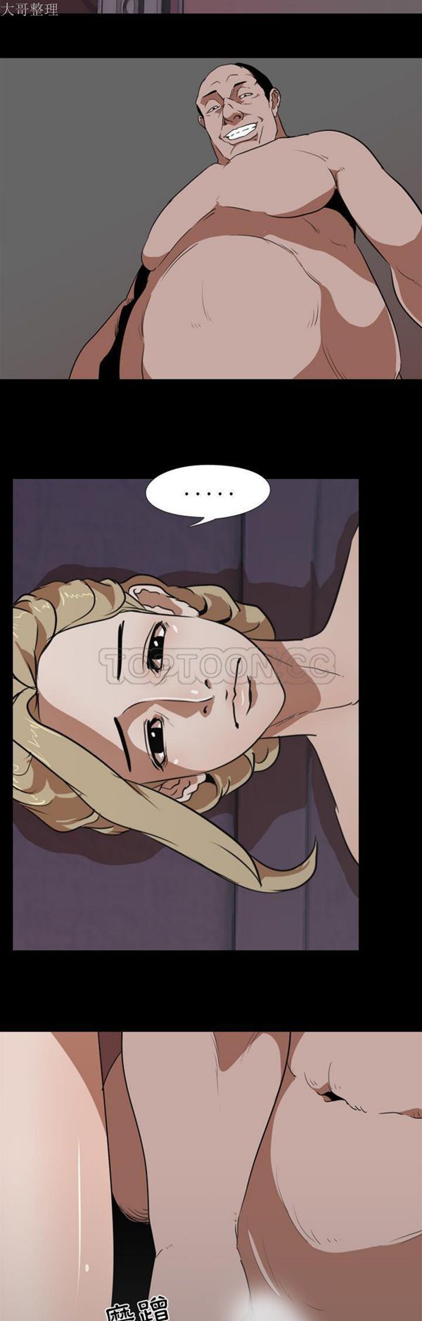 第 49 话