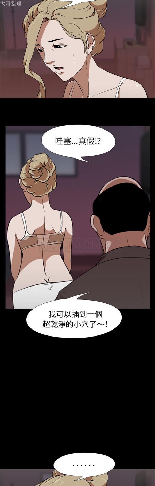 第 49 话