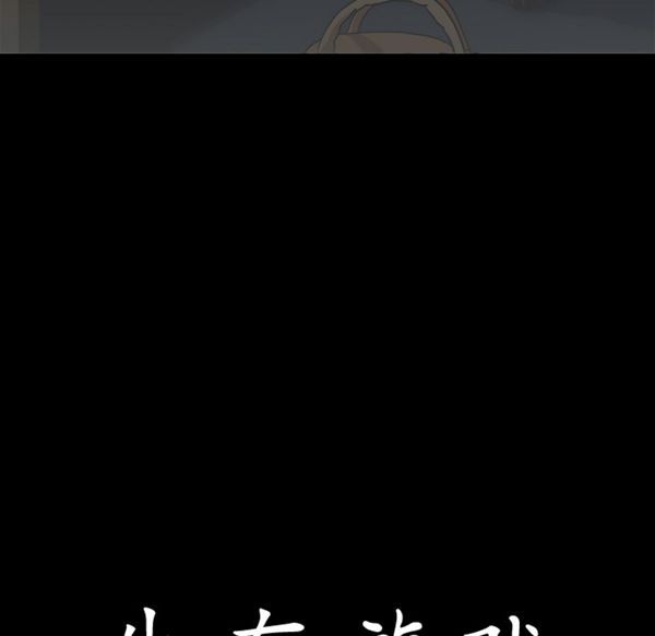 第 51 话
