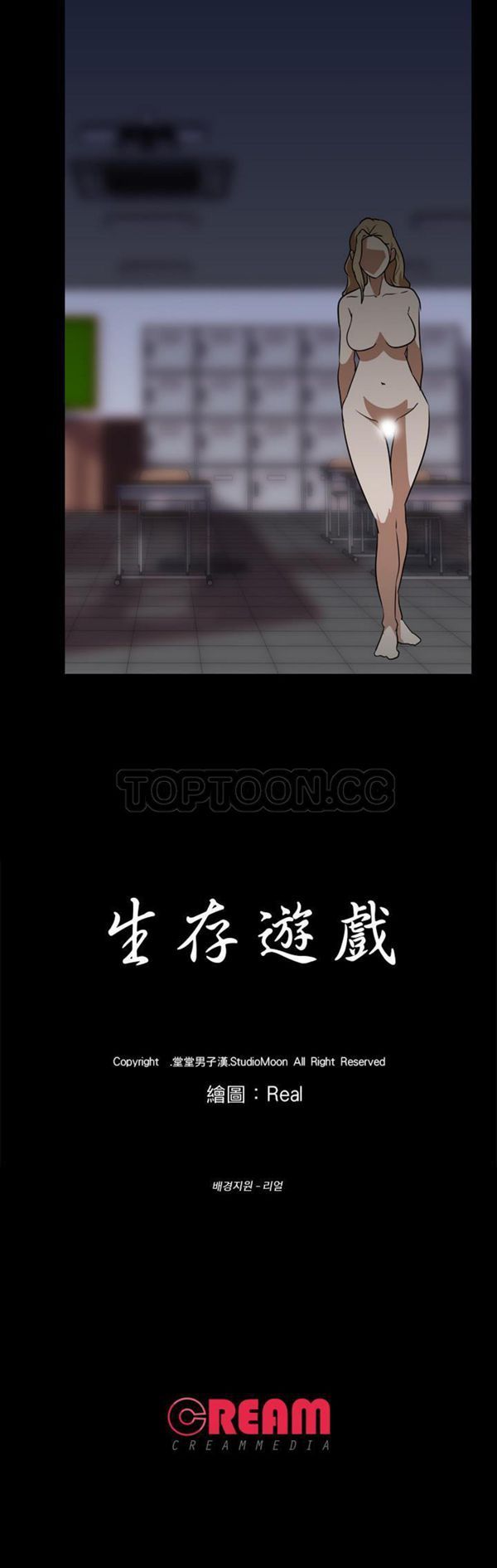 第 52 话