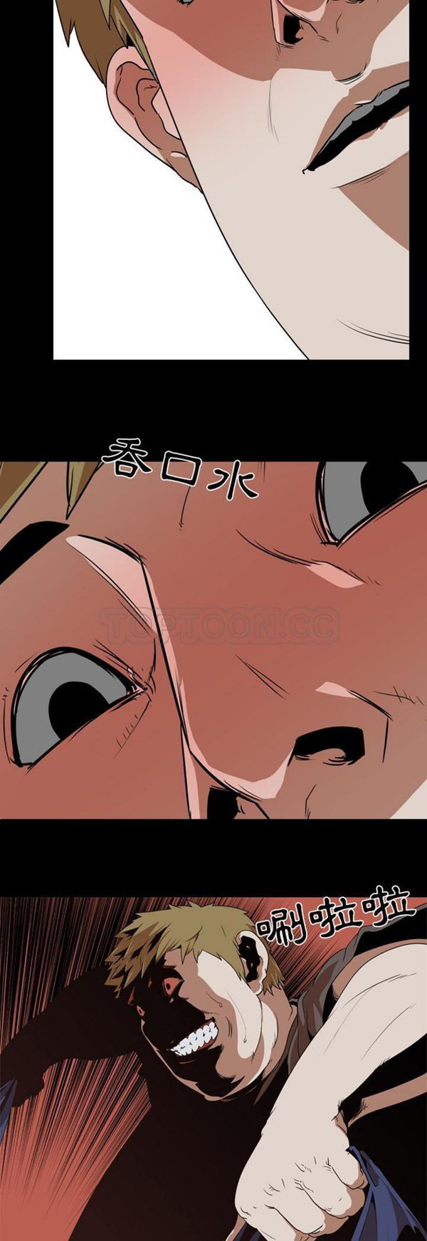 第 53 话