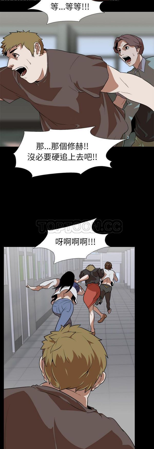 第 53 话