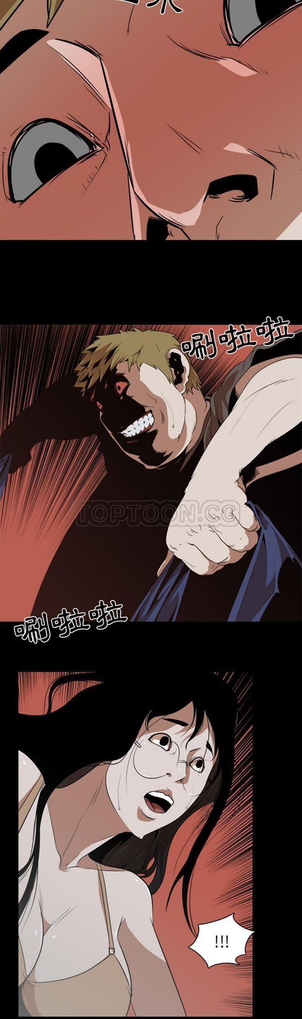 第 54 话