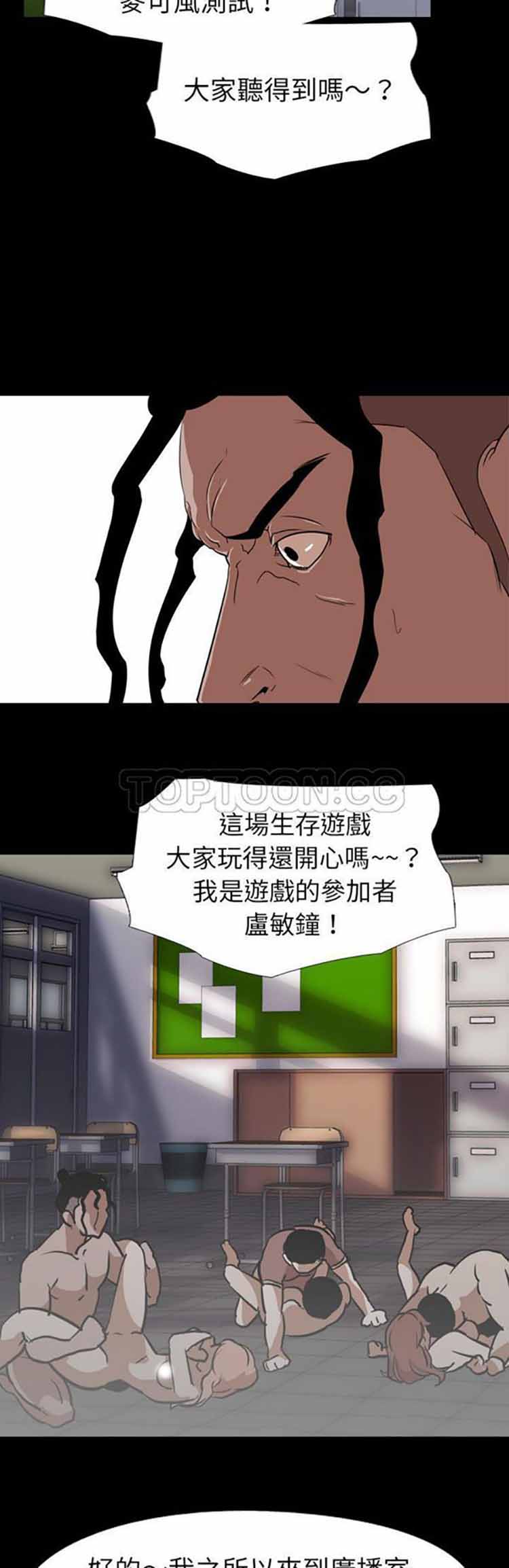 第 56 话