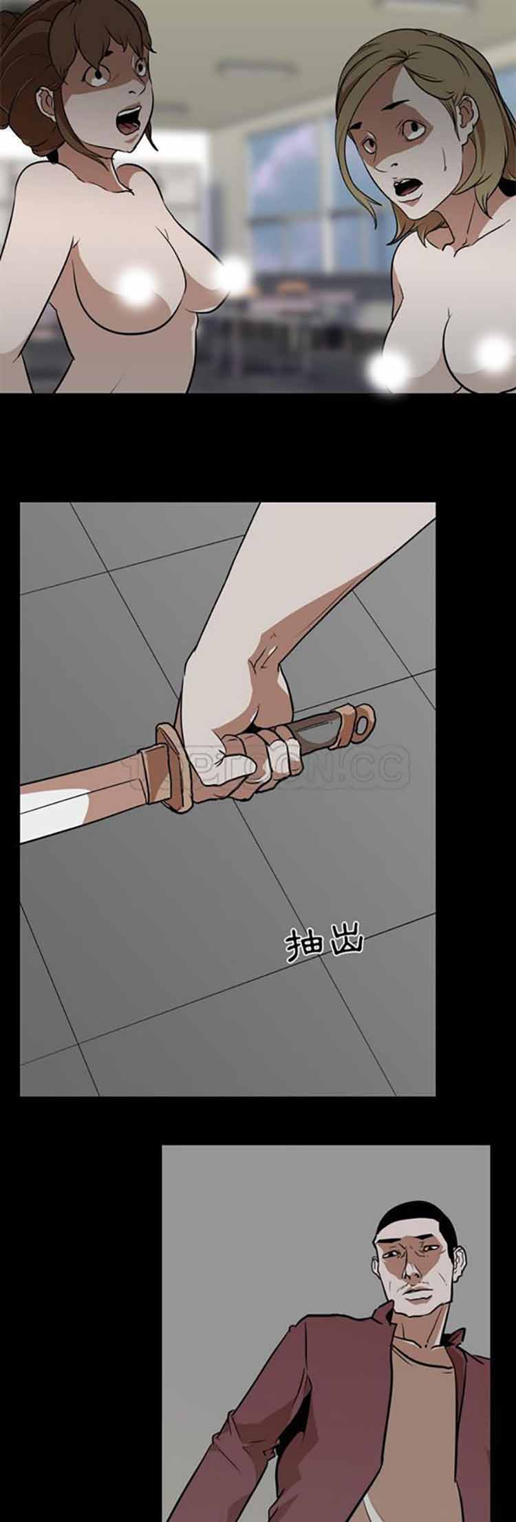 第 59 话