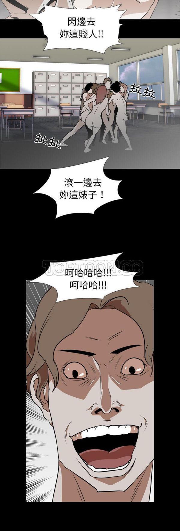 第 59 话