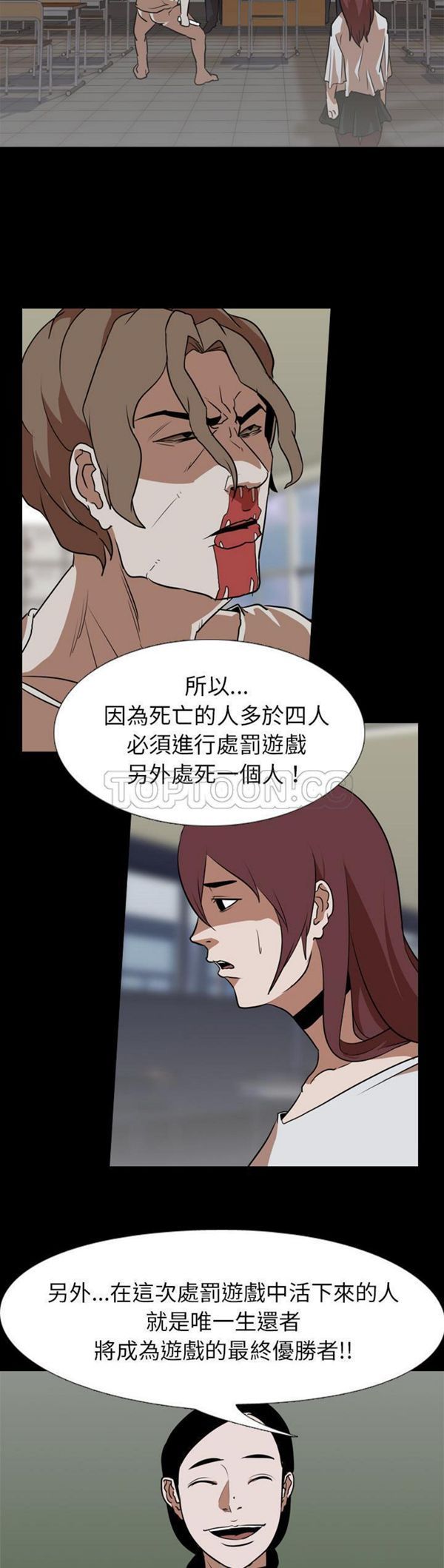 第 60 话