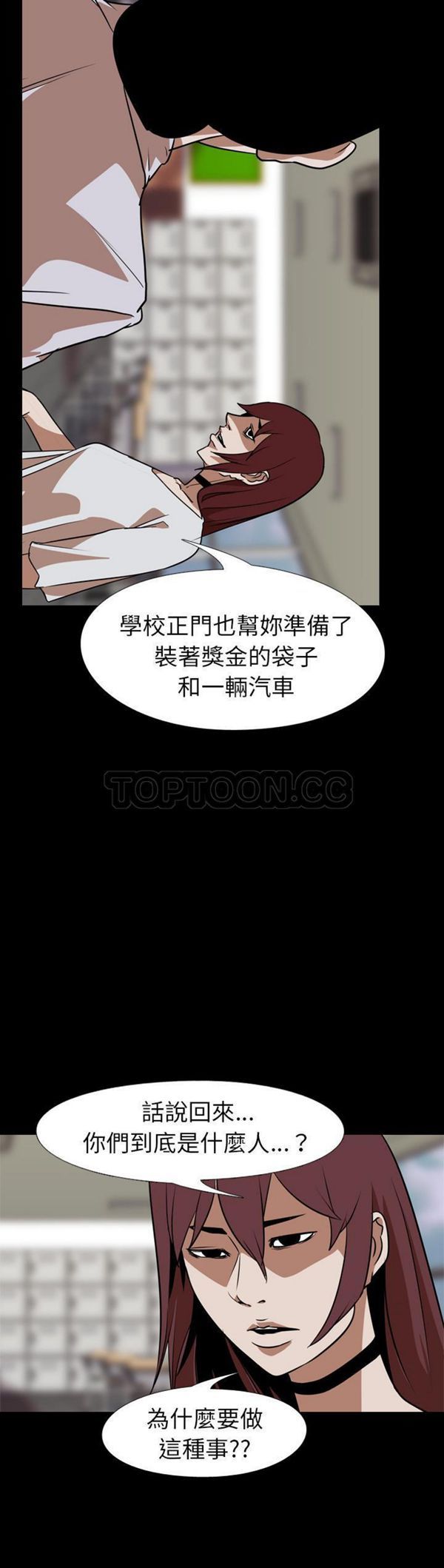 第 60 话