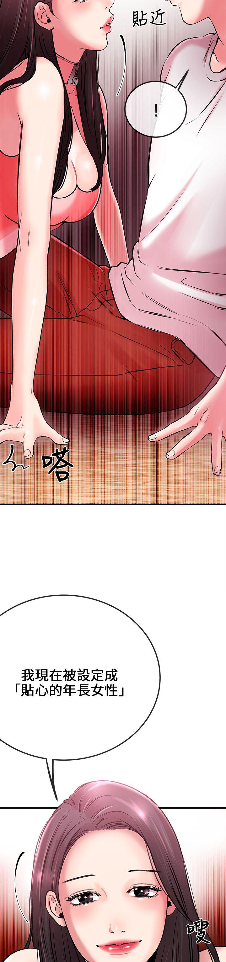 第 2 话