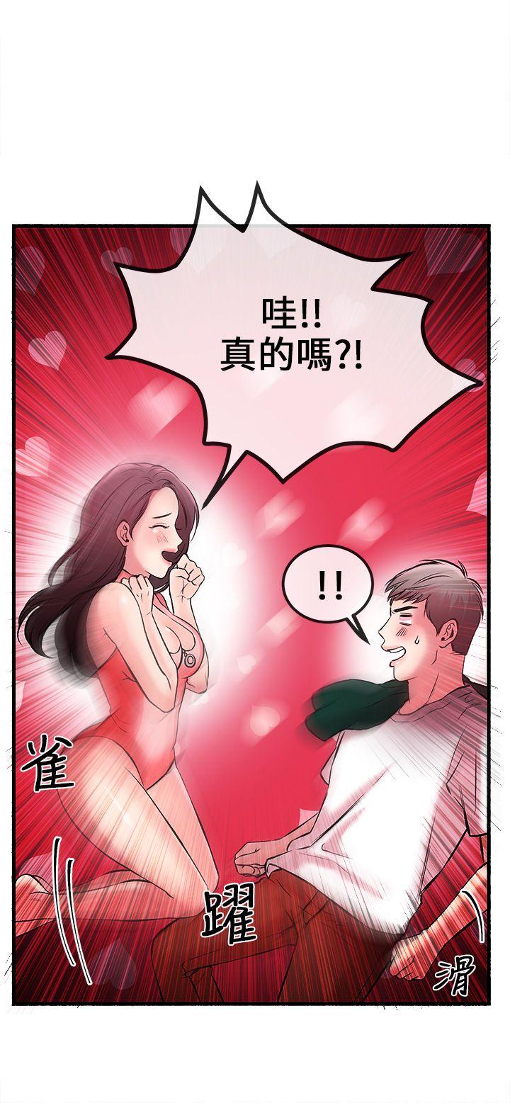 第 2 话
