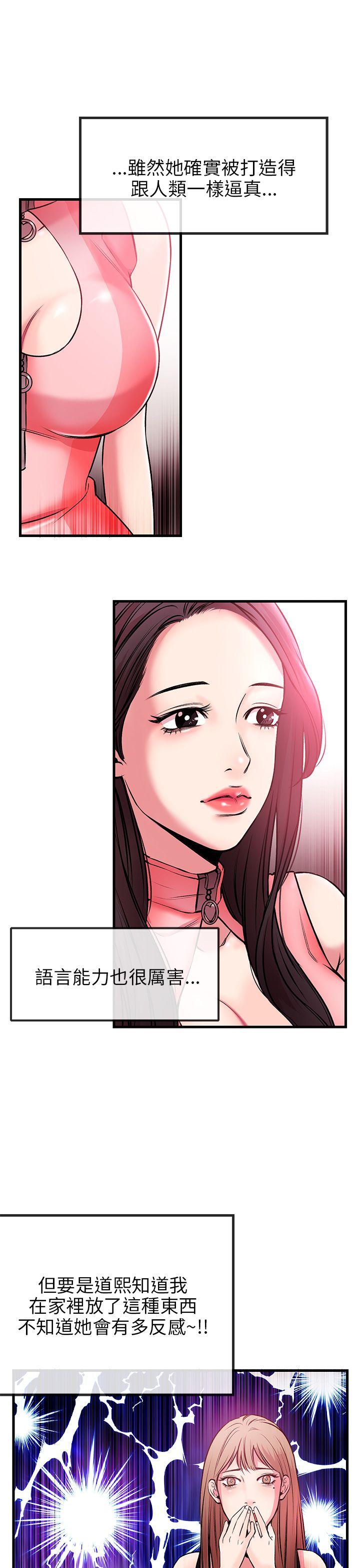 第 2 话