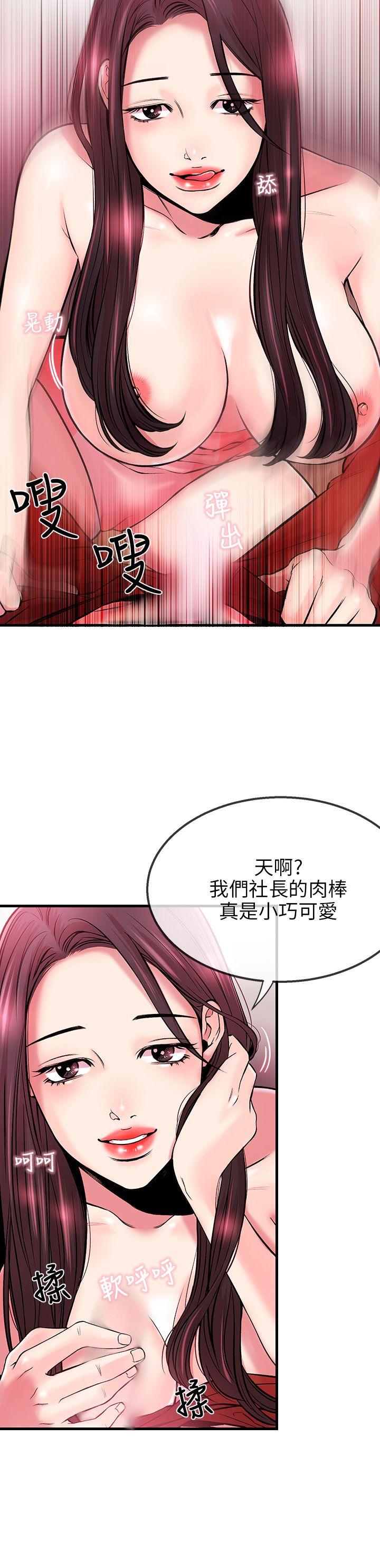第 3 话
