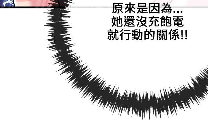 第 4 话