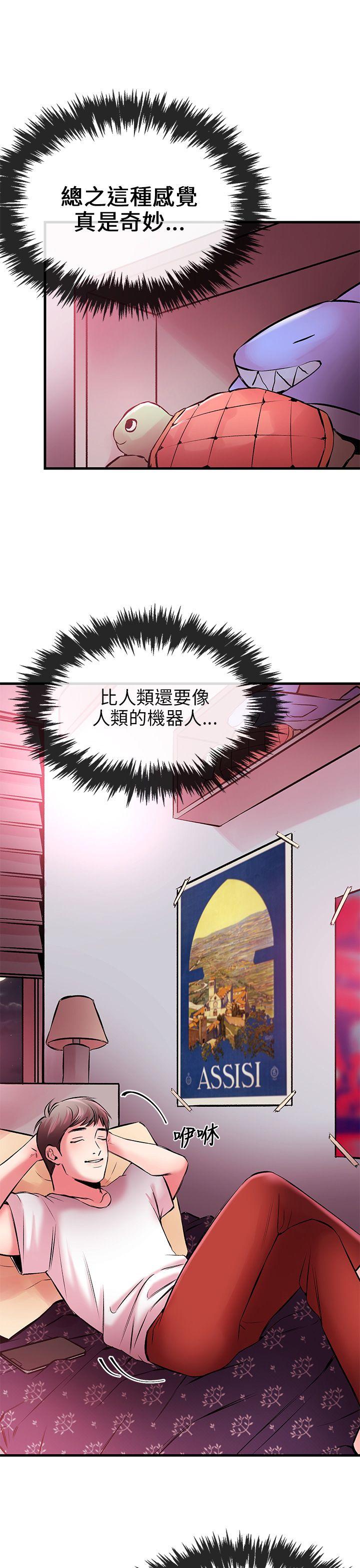 第 4 话