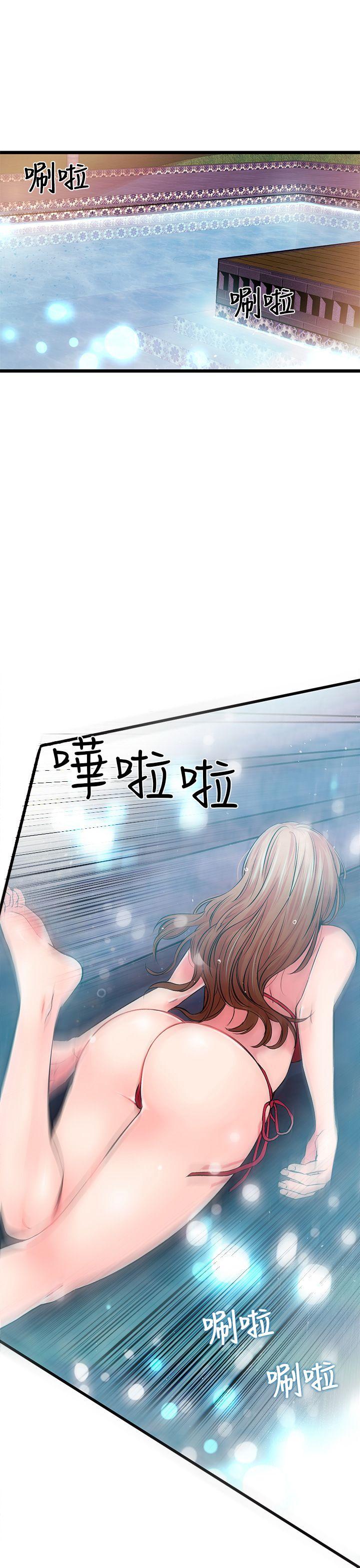 第 4 话