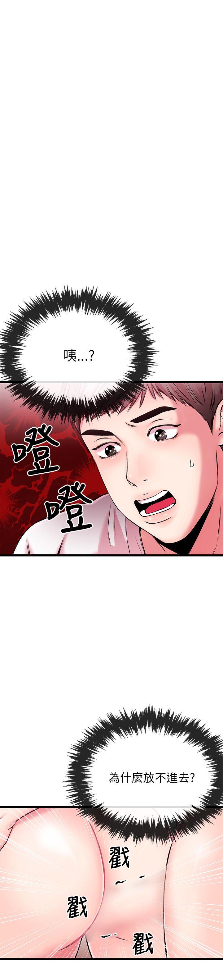 第 5 话