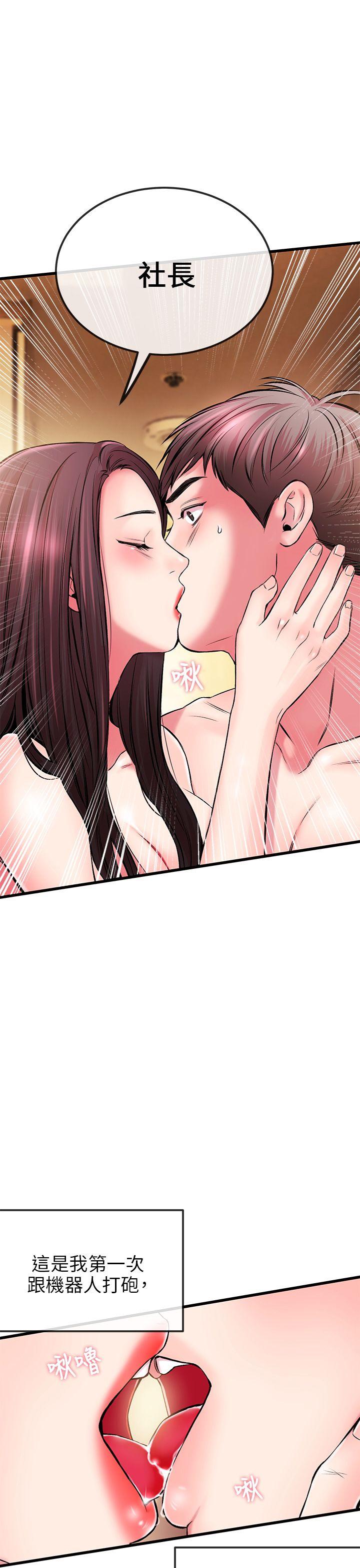 第 5 话