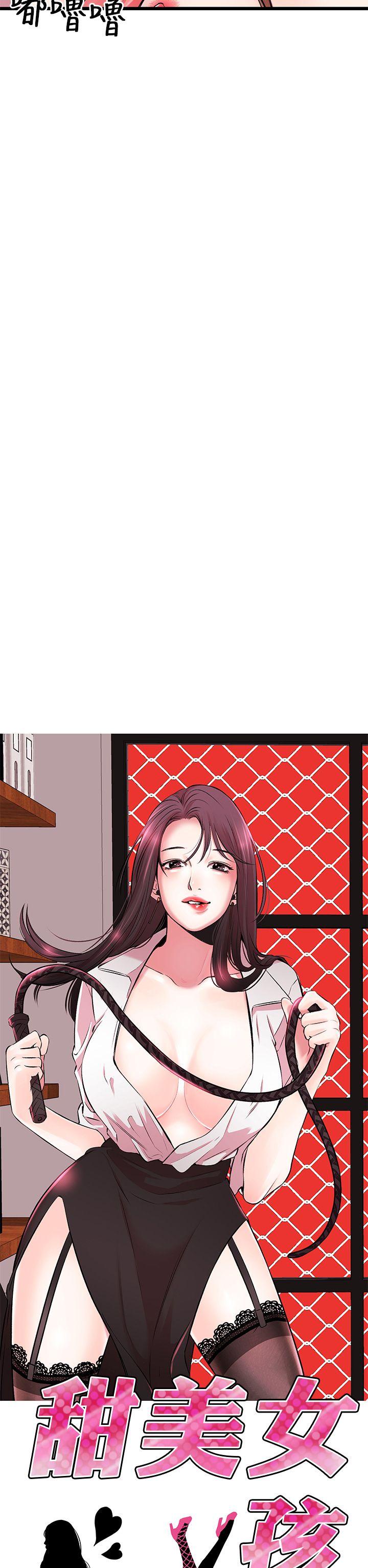 第 6 话
