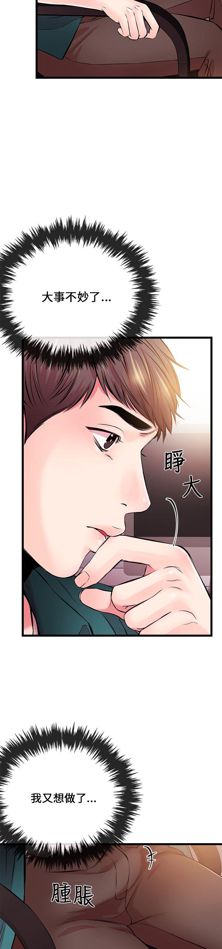 第 6 话