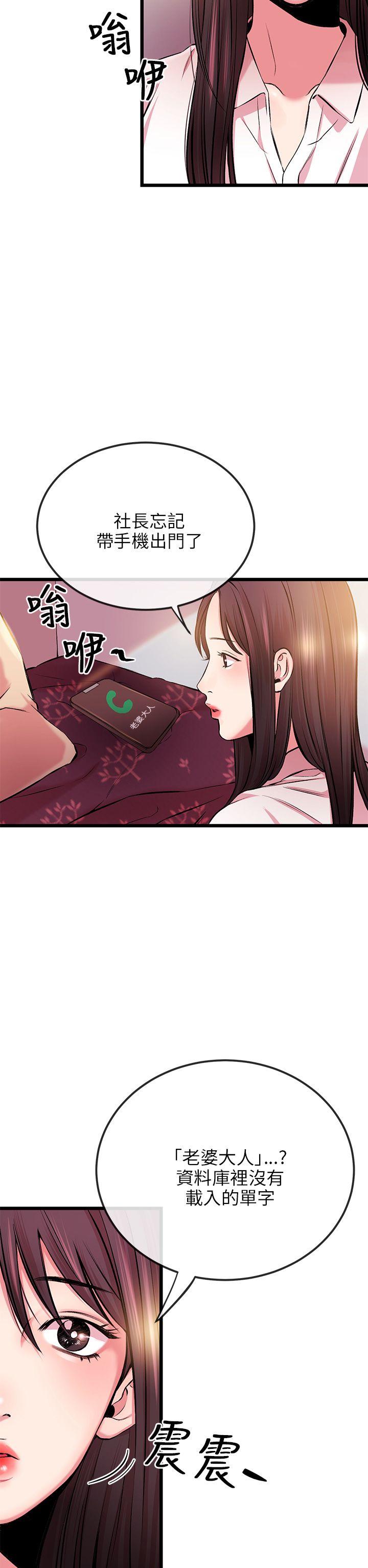 第 6 话