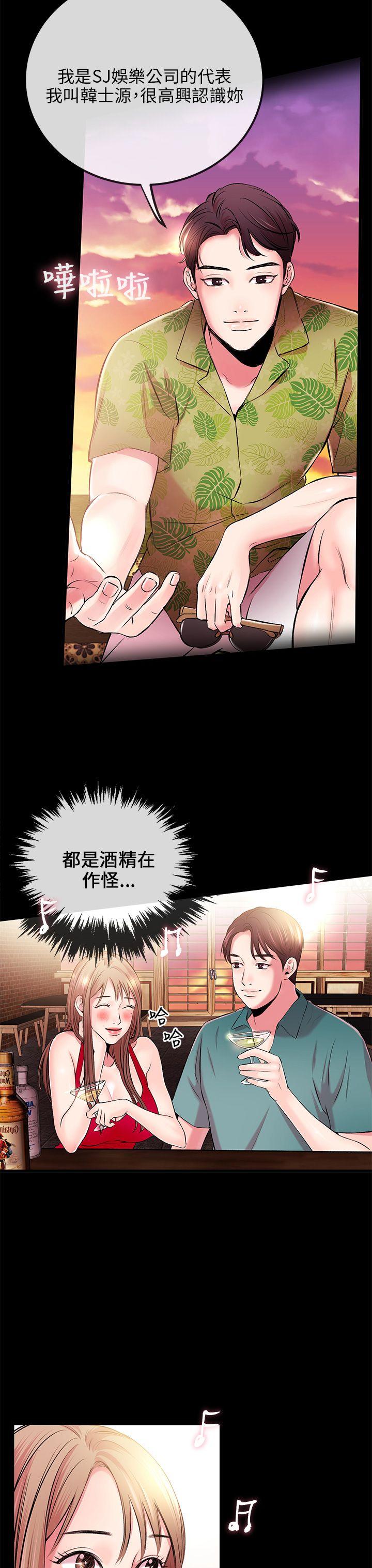 第 6 话