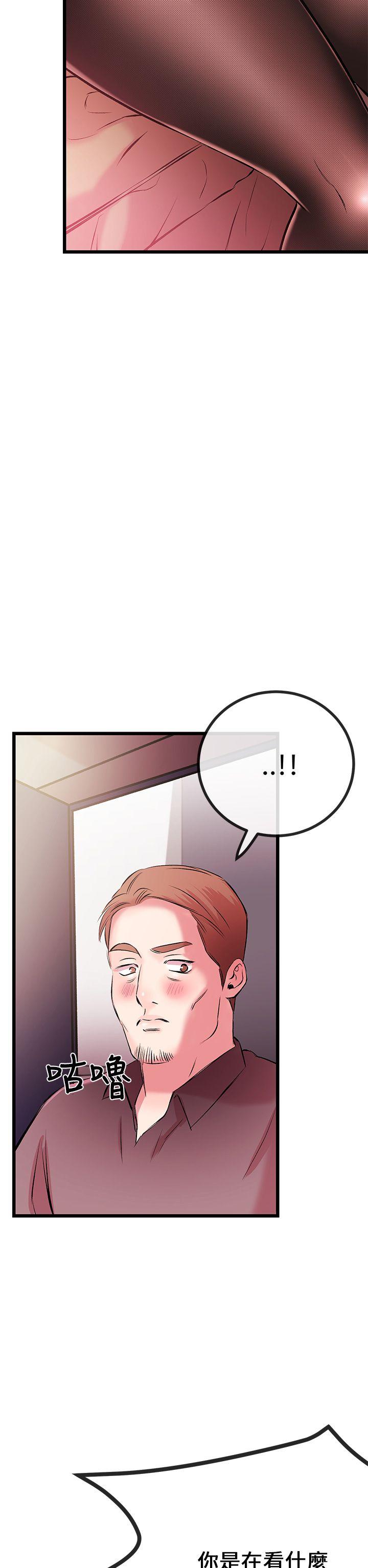 第 7 话