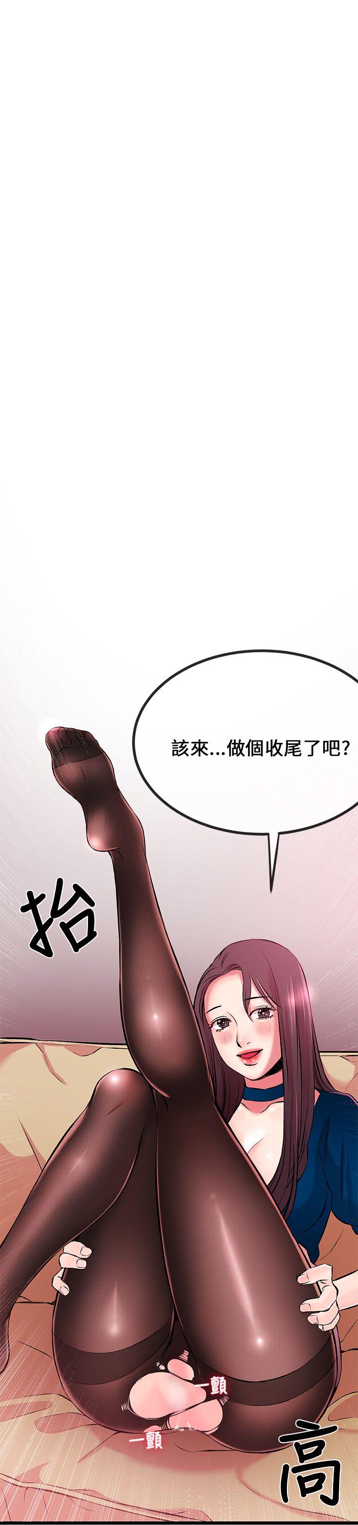 第 7 话