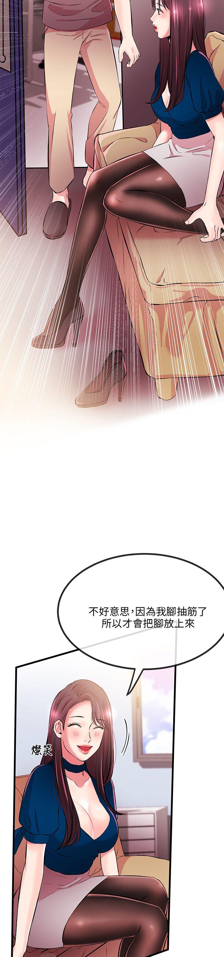 第 7 话