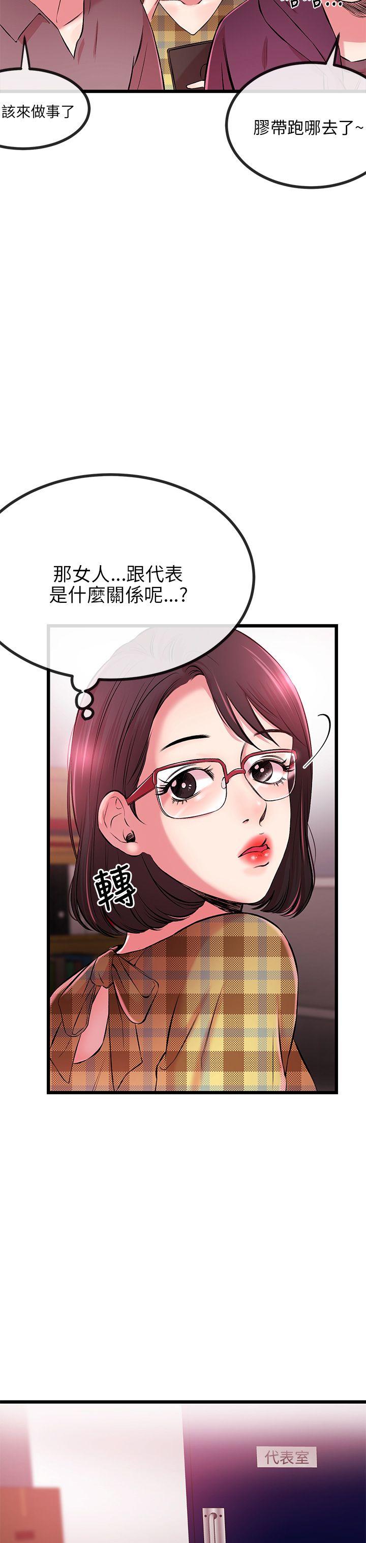 第 7 话