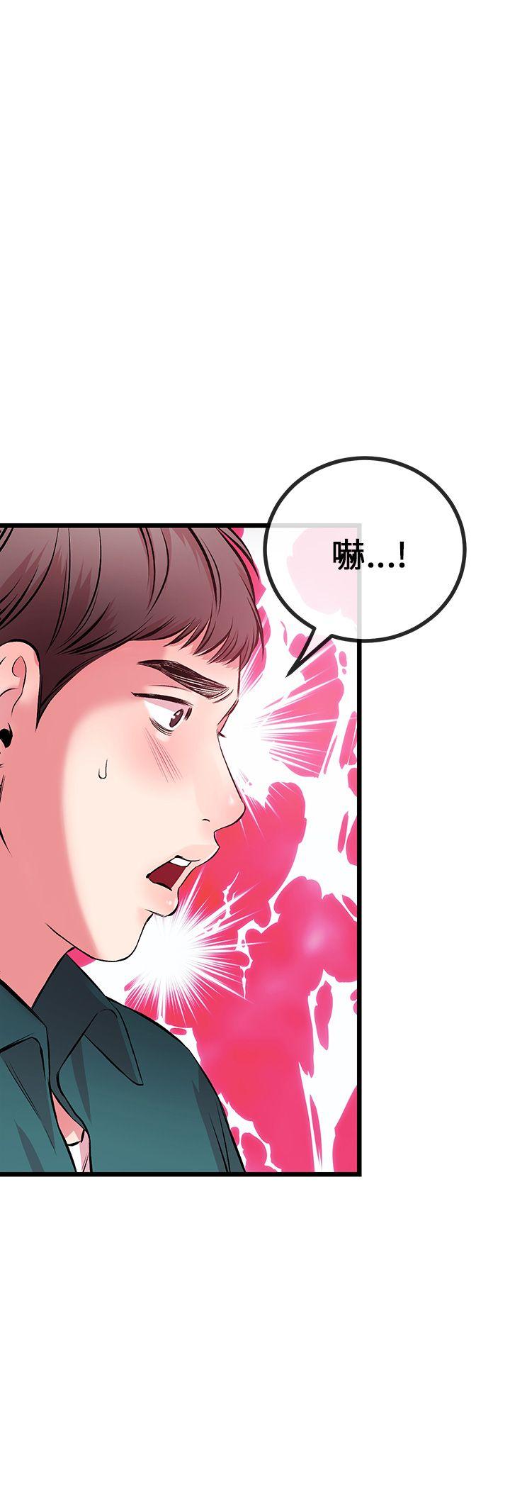 第 7 话