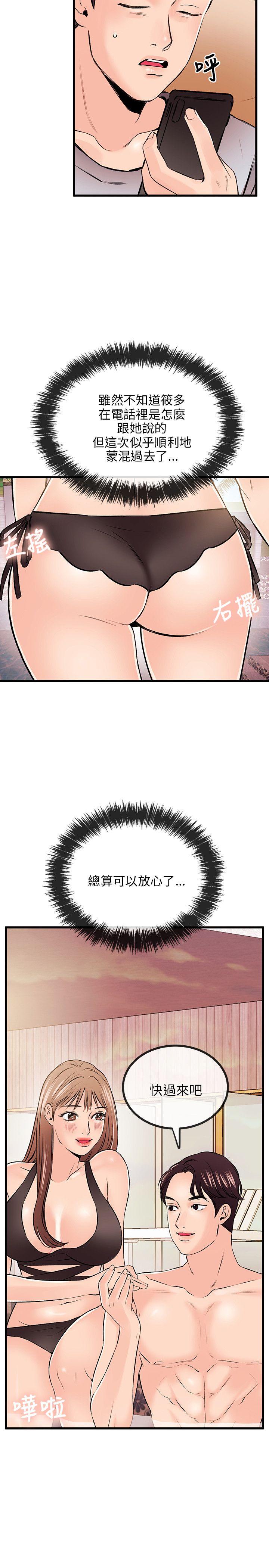 第 9 话