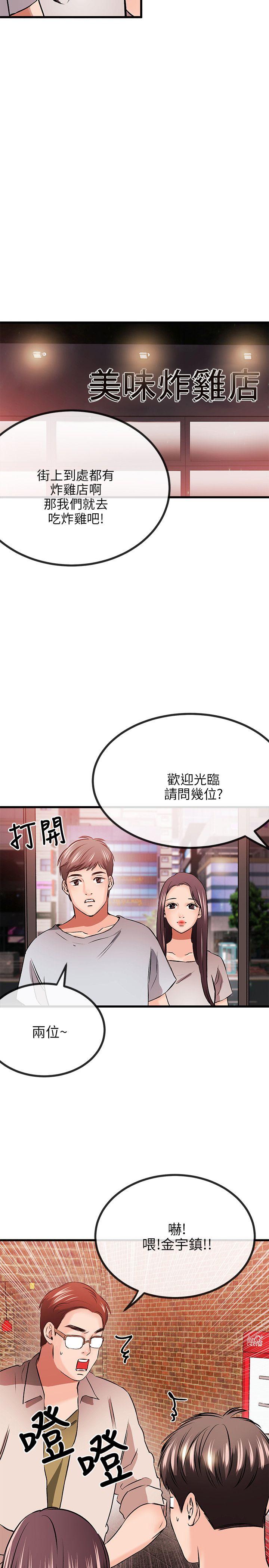第 10 话