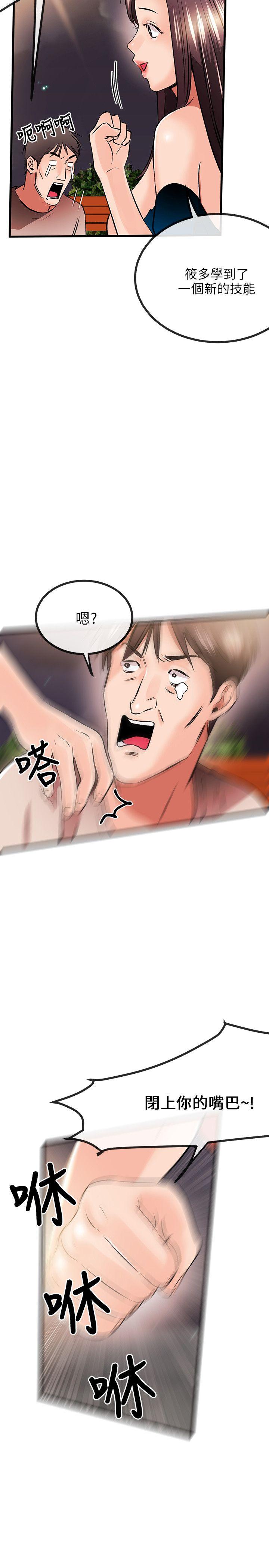 第 10 话