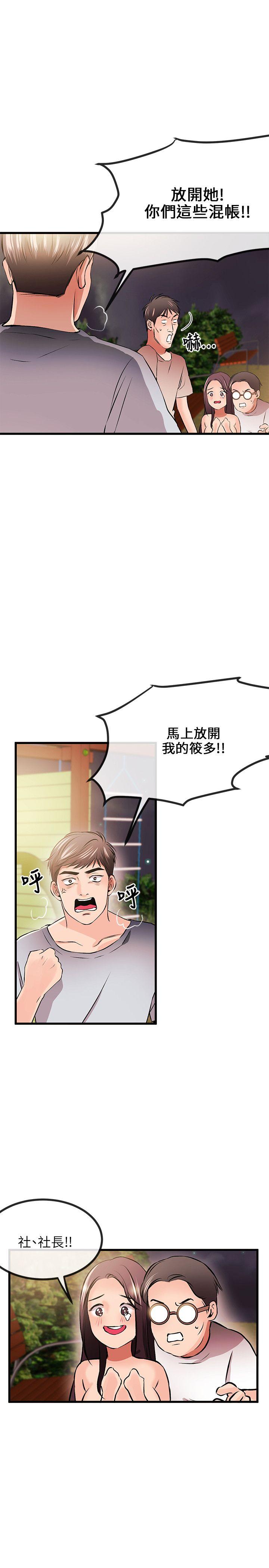 第 10 话