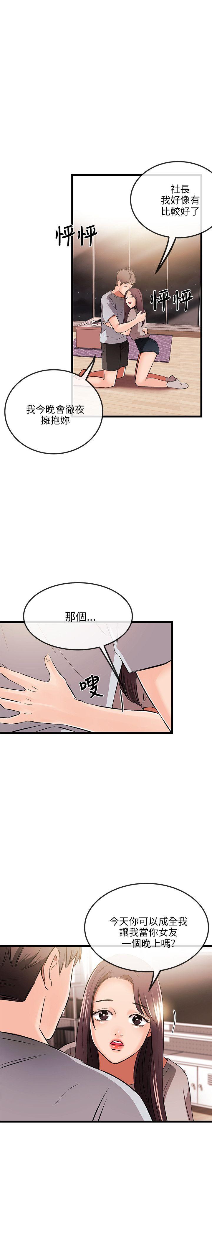 第 11 话