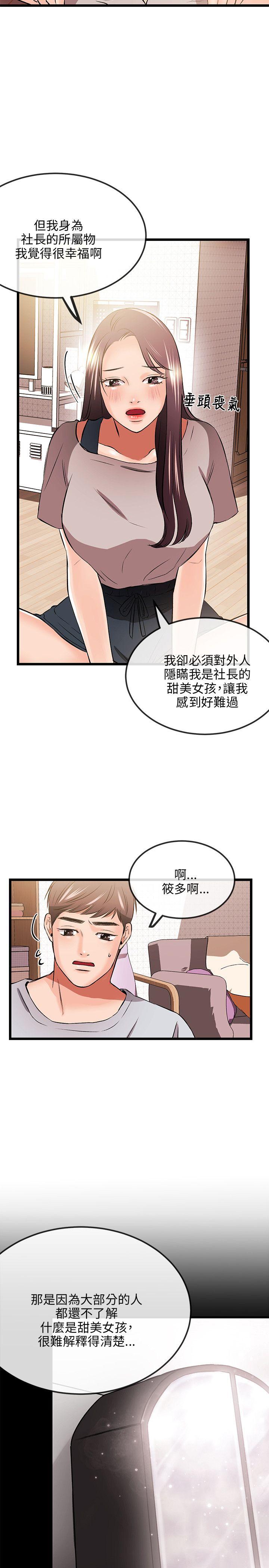 第 11 话
