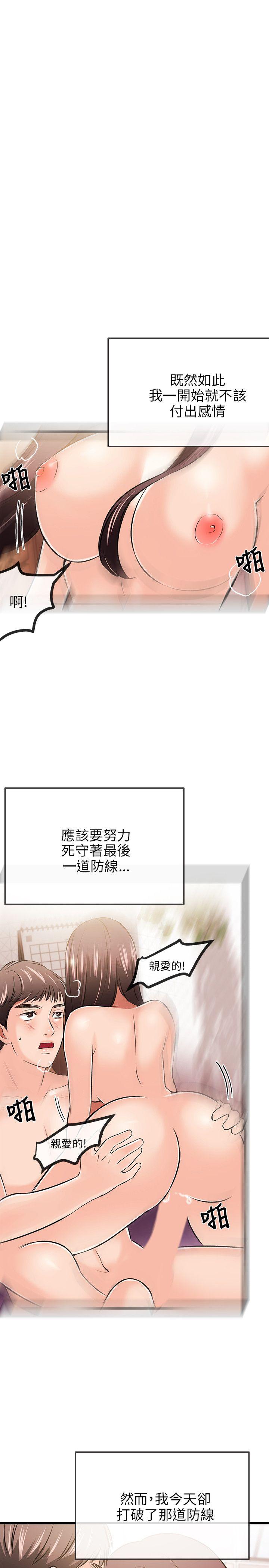 第 11 话