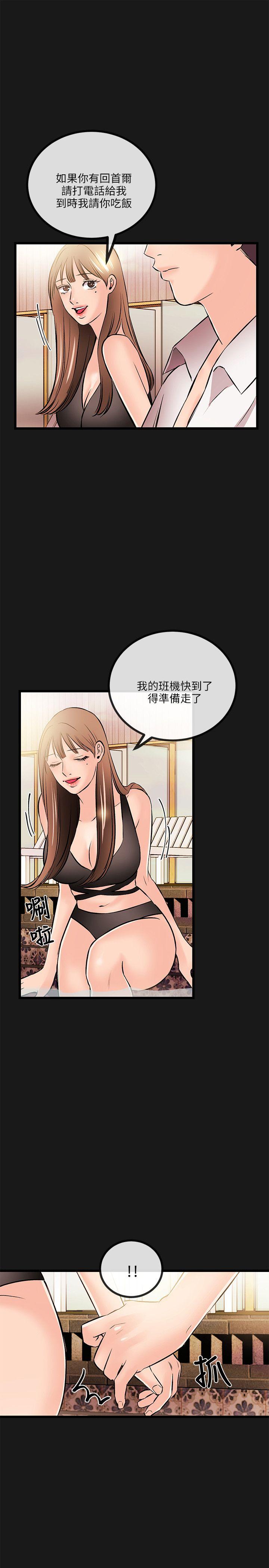 第 14 话