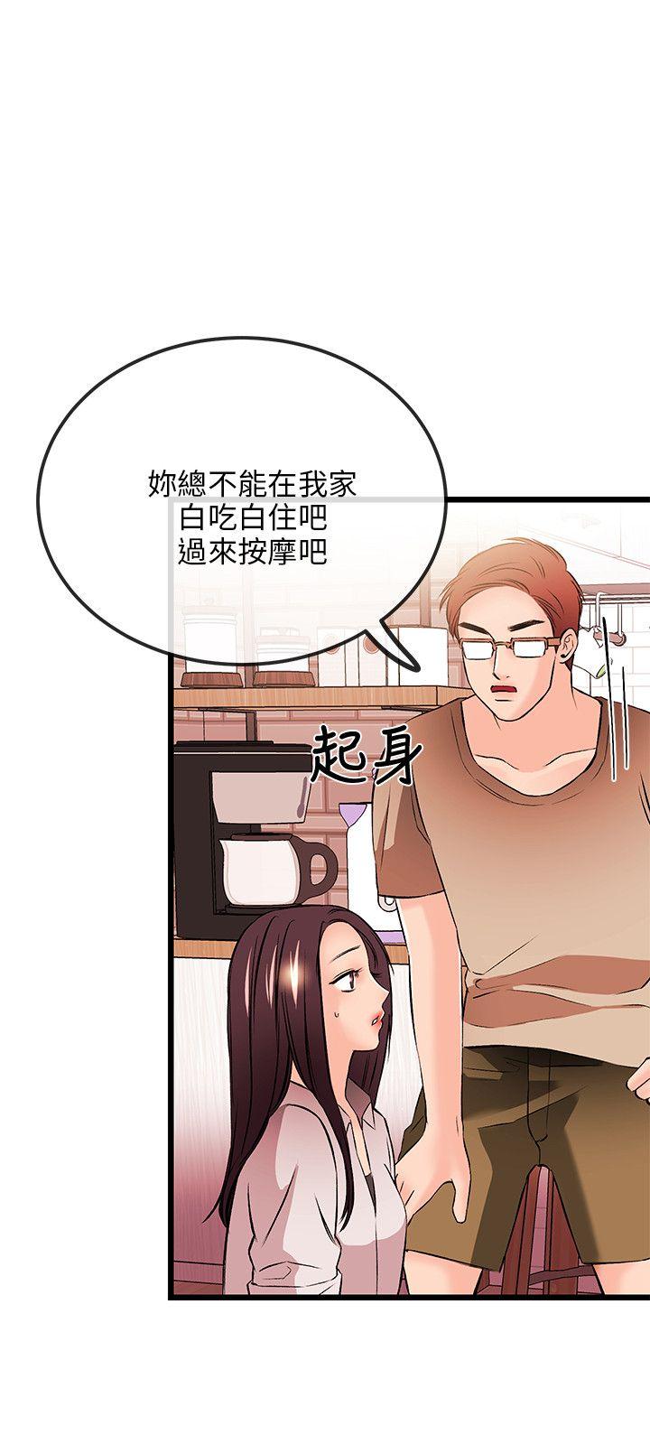 第 15 话