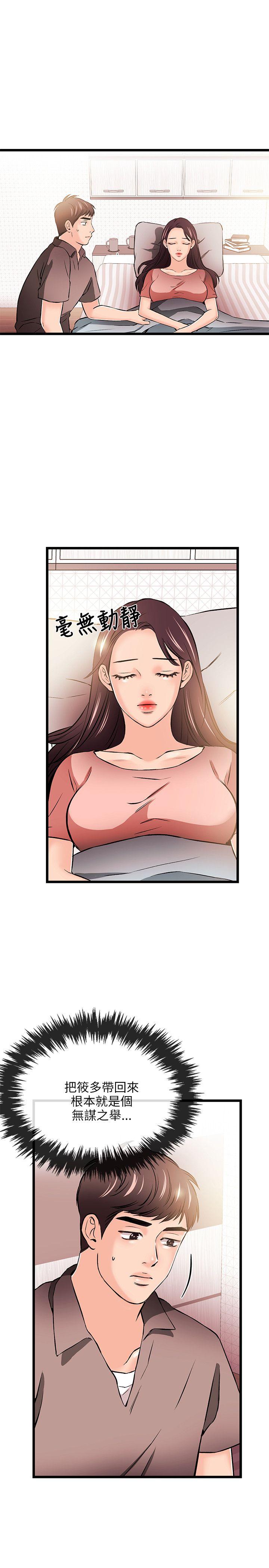 第 17 话