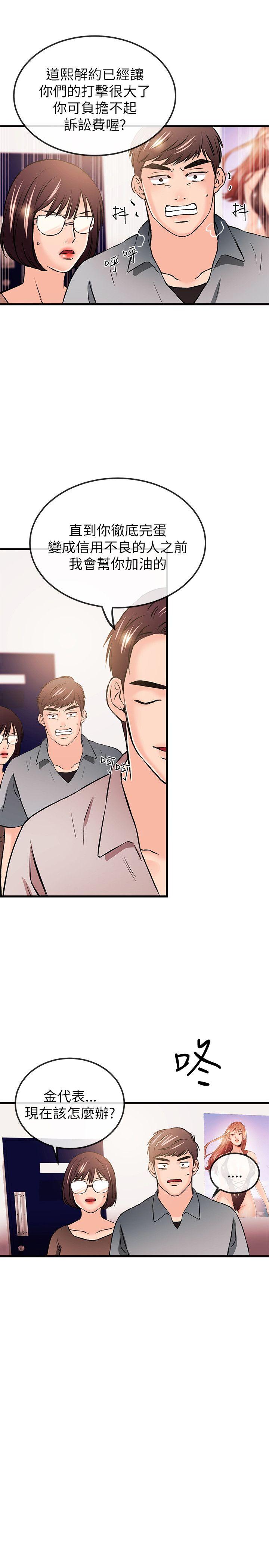 第 21 话