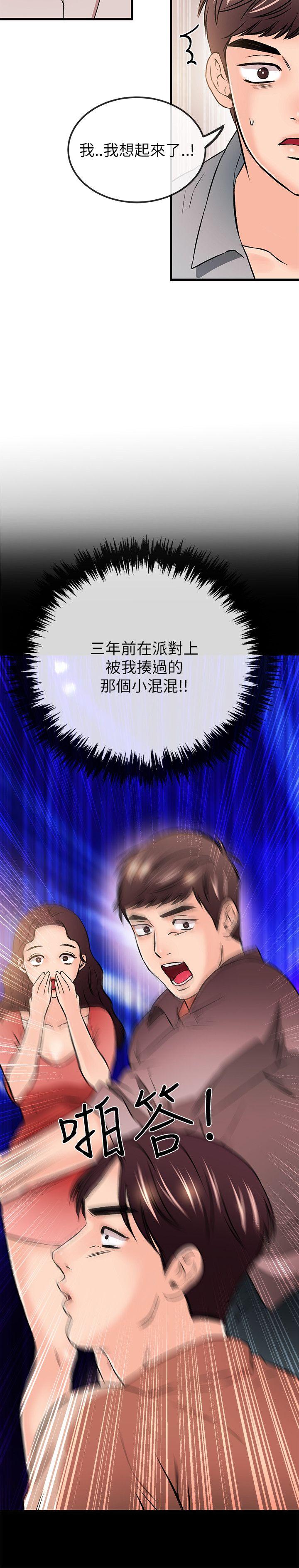 第 21 话