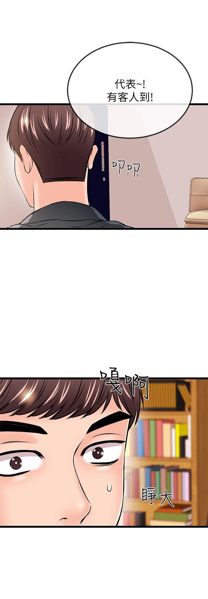 第 21 话