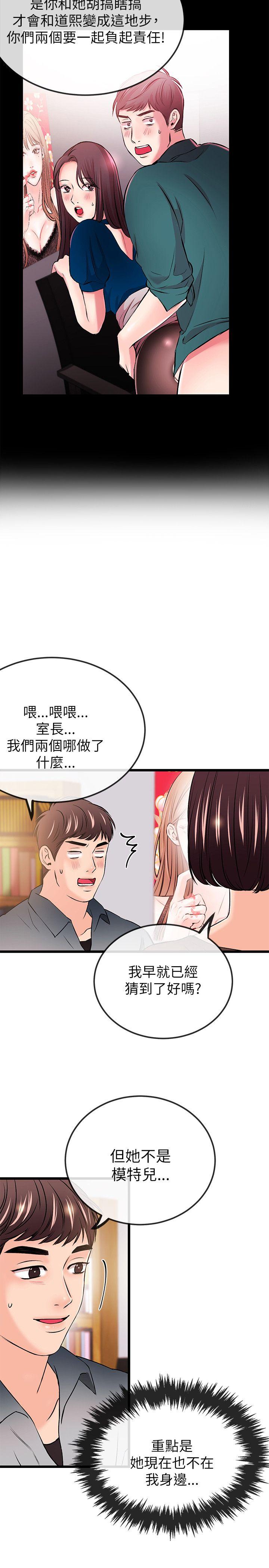 第 21 话